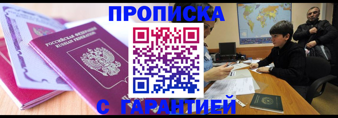 форма 3 в Перми