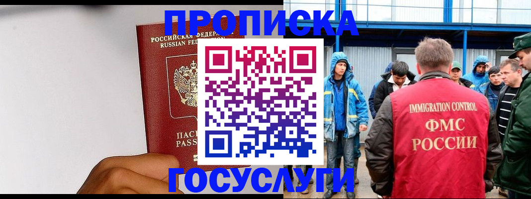 найти адрес прописки в Перми